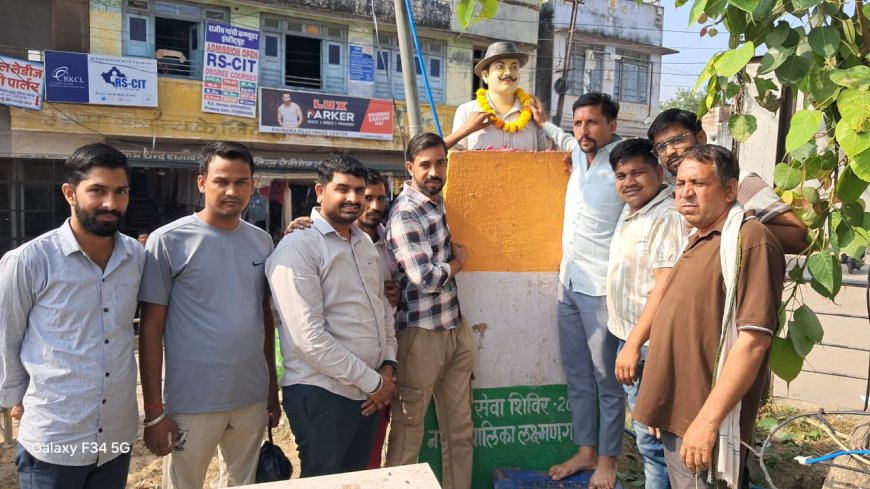 लक्ष्मणगढ़ में गूंजे 'इंकलाब जिंदाबाद' के नारे: अमर शहीद भगत सिंह की जयंती पर सर्किल पर हुआ माल्यार्पण व नमन
