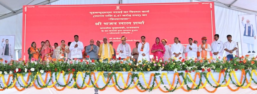 भरतपुर संभाग को CM भजनलाल शर्मा ने दी 1000 करोड़ की सौगात: 249 परियोजनाओं का लोकार्पण व शिलान्यास, 160 करोड़ से बनेगा ट्रोमा सेंटर और MCH अस्पताल