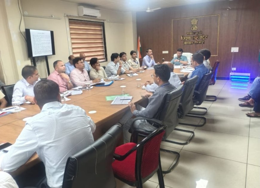 जल जीवन मिशन के कार्यों में लाएं तेजी; जिला कलेक्टर अतुल प्रकाश की अध्यक्षता में हुई जिला जल एवं स्वच्छता समिति की बैठक