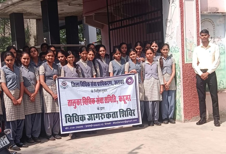 खेड़ली में विद्यार्थियों को यौन उत्पीड़न, बाल अधिकार और साइबर सुरक्षा की दी जानकारी