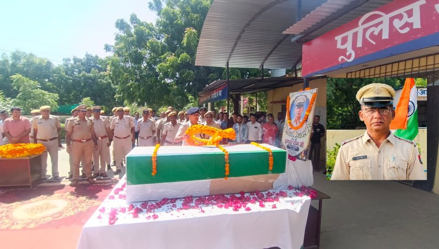 कर्तव्य पथ पर समर्पित ASI डगराराम पंचतत्व में विलीन, पुलिस अधीक्षक रतन सिंह राठौड़ सहित अधिकारियों ने दी अंतिम विदाई