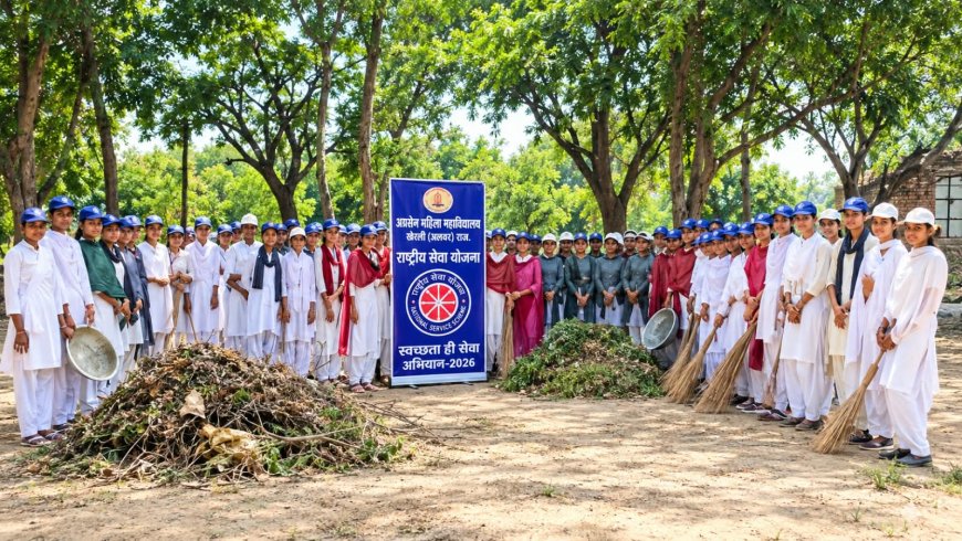 खेरली: अग्रसेन महिला महाविद्यालय की स्वयंसेविकाओं ने चलाया स्वच्छता अभियान, गोद ली गई बस्ती में किया श्रमदान