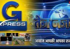 पंचायत ने शौचालय तो बना दिया, पर पानी की टंकी लगाना भूल गई,  5 साल से पानी का इंतजार कर रहा सार्वजनिक शौचालय