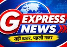 गोरखपुर-फैजाबाद शिक्षक MLC चुनाव में भाजपा का परचम: ध्रुव कुमार त्रिपाठी ने चौथी बार दर्ज की ऐतिहासिक जीत