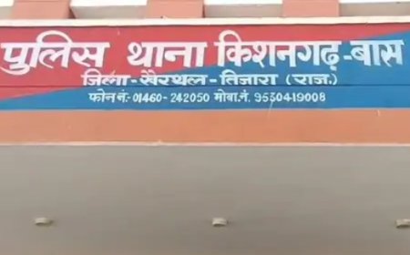 किशनगढ़बास पुलिस की बड़ी कार्रवाई: पुराने सिक्के और करेंसी नोट खरीदने के नाम पर ठगी करने वाले 9 आरोपी गिरफ्तार