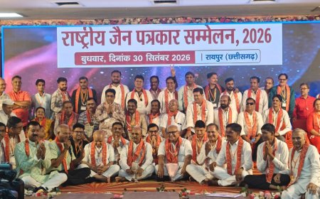 रायपुर में प्रथम राष्ट्रीय जैन पत्रकार सम्मेलन संपन्न; मुनिसंघ के सान्निध्य में जनगणना-2027 और समाजहित पत्रकारिता पर हुआ मंथन