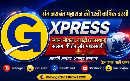 बावड़ी के सोयला में संत जसवंत महाराज की 12वीं वार्षिक बरसी; आश्रम में धार्मिक सत्संग और उत्सव समारोह की तैयारियां पूरी