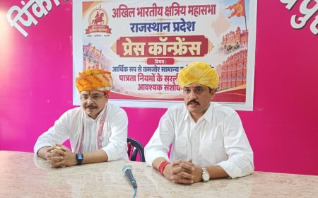 EWS पात्रता नियमों के सरलीकरण एवं आवश्यक संशोधन के लिए अखिल भारतीय क्षत्रिय महासभा ने उठाई आवाज