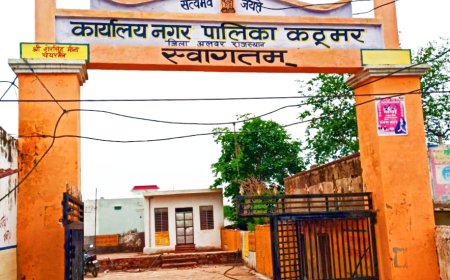 कठूमर नगरपालिका में 7 से 16 अक्टूबर तक लगेंगे 'सेवा सेतु शिविर': एक ही छत के नीचे मिलेगा सरकारी योजनाओं का लाभ