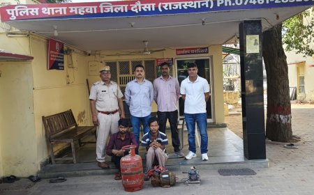महवा में नकबजनी गिरोह का पर्दाफाश: दो शातिर नकबजन गिरफ्तार, चोरी का माल बरामद; सूने मकानों से चुराए सिलेंडर व मोटरें जब्त