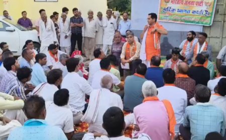 ग्राम पंचायत चुनाव का बिगुल बजते ही राजगढ़ में बढ़ी राजनीतिक सरगर्मी, भाजपा कार्यकर्ताओं ने पेश की टिकट दावेदारी