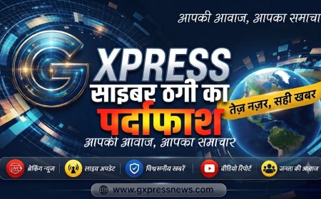 'ऑपरेशन काउण्टडाउन' के तहत 4 शातिर साइबर ठग गिरफ्तार, 48.10 लाख रुपये के फ्रॉड का खुलासा,अपाचे बाइक और फर्जी सिम-मोबाइल जब्त