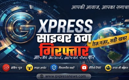 डीग पुलिस का 'ऑपरेशन काउण्टडाउन': सीकरी थाना पुलिस ने फर्जी विज्ञापनों से ठगी करने वाले 12 साइबर ठगों को किया गिरफ्तार