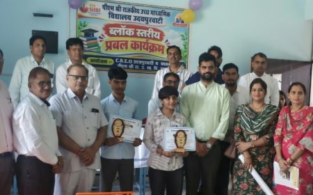 पीएम श्री राउमावि में हुआ आयोजन; छात्र वर्ग में सचिन गुर्जर और छात्रा वर्ग में कुमारी गुलशन रहे अव्वल, अब जिला स्तर पर करेंगे ब्लॉक का प्रतिनिधित्व