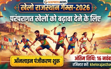 खेलो राजस्थान गेम्स-2026: पारंपरिक खेलों को बढ़ावा देने के लिए 16 नवंबर तक करें ऑनलाइन पंजीकरण