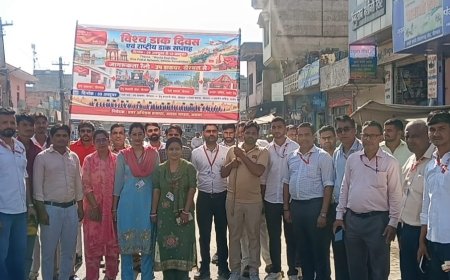 डाक जीवन बीमा, सुकन्या समृद्धि योजना और आधुनिक डाक सेवाओं के बारे में बताया;  विश्व डाक दिवस पर निकाली जागरुकता रैली, डाक योजनाओं की दी जानकारी