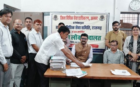 ​राष्ट्रीय लोक अदालत: राजगढ़ में 328 मामलों का निस्तारण, ₹2.94 करोड़ से अधिक के अवार्ड पारित