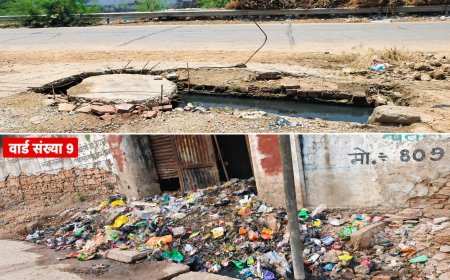 कठूमर नगर पालिका की कार्यशैली पर उठे सवाल: वार्ड 9 में कचरे के ढेर तो वार्ड 7 में छह माह से टूटी पुलिया बनी हादसों का सबब