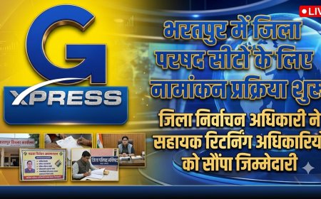 भरतपुर में जिला परिषद सीटों के लिए नामांकन प्रक्रिया शुरू: जिला निर्वाचन अधिकारी ने सहायक रिटर्निंग अधिकारियों को सौंपी जिम्मेदारी