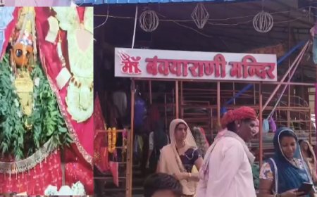 मेवाड़ के इस चमत्कारी धाम में उमड़ रहा आस्था का सैलाब:"जहाँ आकाश मार्ग से उतरकर प्रकट हुईं बंक्यारानी माता