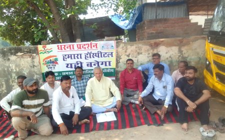 रूपबास में उप जिला चिकित्सालय के भूमि आवंटन को लेकर गरमाई सियासत, दूसरे दिन भी जारी रहा धरना