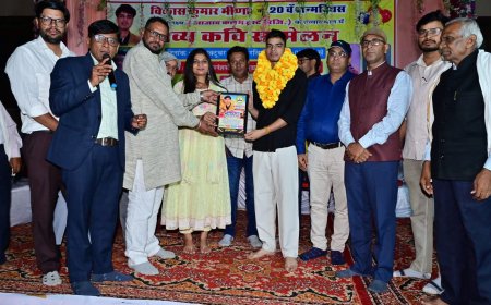 'सुधार, साहित्य और समाजसेवा': महुवा में कवि सम्मेलन के जरिए सामाजिक कुरीतियों पर प्रहार, रक्तदान कर युवाओं ने पेश की मिसाल