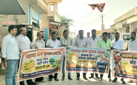 ग्राम पंचायत बुड़सू में स्वीप का संदेश: 'अपना वोट, अपना अधिकार', अधिकारियों ने ग्रामीणों को समझाया मतदान का महत्व