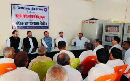 कठूमर में जिला एवं सेशन न्यायाधीश की अध्यक्षता में आयोजित हुई विधिक संगोष्ठी, अधिवक्ताओं से की गई सक्रिय भागीदारी की अपील