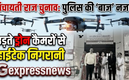 बावड़ी में पंचायती राज चुनाव पर पुलिस की 'बाज' नजर: उड़ते ड्रोन कैमरों से मतदान केंद्रों की हाईटेक निगरानी