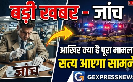 भरतपुर :बाजारों में नाप-तौल और पैकेज्ड सामान की सघन जांच: नदबई के ऑयल मिल्स में विधिक माप विज्ञान विभाग का छापा