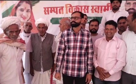 पेयजल, शिक्षा, स्वास्थ्य और बुनियादी सुविधाओं को बेहतर बनाना पहली प्राथमिकता; चुनाव नज़दीक आते ही गाँव में चुनावी सरगर्मियाँ तेज़