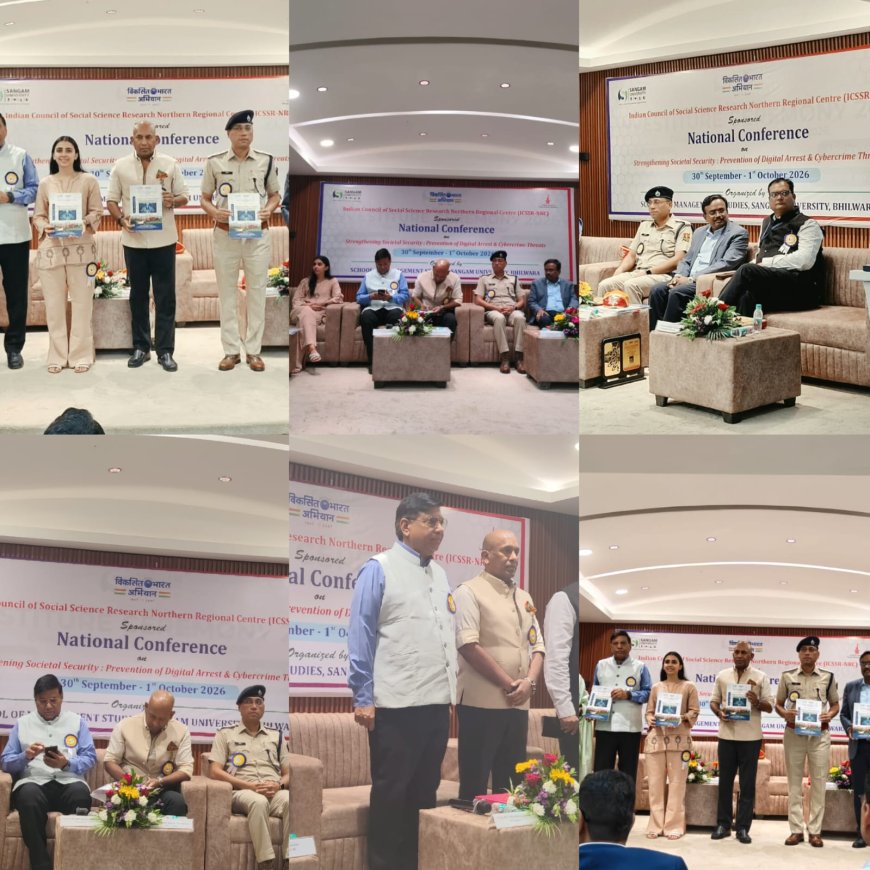 संगम विश्वविद्यालय में राष्ट्रीय सम्मेलन के प्रथम दिवस डिजिटल अरेस्ट और साइबर अपराधों से सामाजिक सुरक्षा को मजबूत करने पर विशेषज्ञों ने किया मंथन