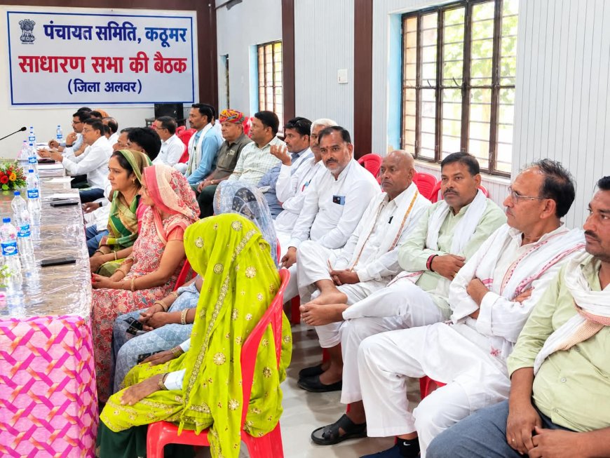 साधारण सभा की बैठक में अधिकारियों की अनुपस्थिति पर जनप्रतिनिधियों ने जताई नाराजगी; सड़क, पानी, बिजली सहित कई मुद्दे उठे