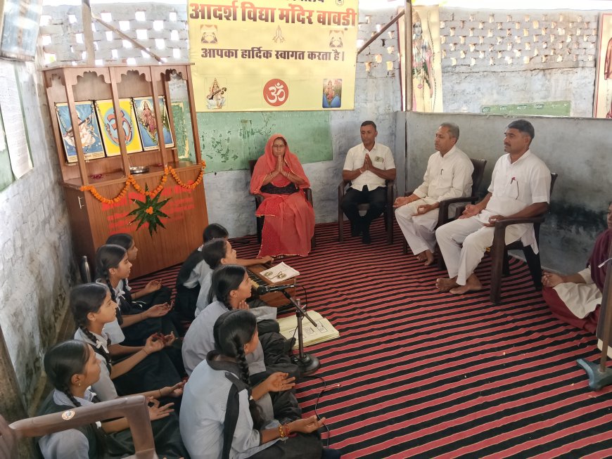 बावड़ी (जोधपुर) में आदर्श विद्या मंदिर में मातृ सम्मेलन आयोजित: संस्कारयुक्त शिक्षा और बाल-केंद्रित विकास पर जोर, माताओं की भूमिका को बताया अहम