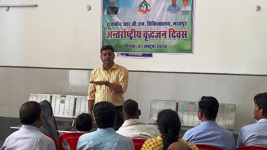 अंतरराष्ट्रीय वृद्धजन दिवस पर आरबीएम चिकित्सालय में लगा रामाश्रय कैंप, 164 बुजुर्गों ने लिया परामर्श