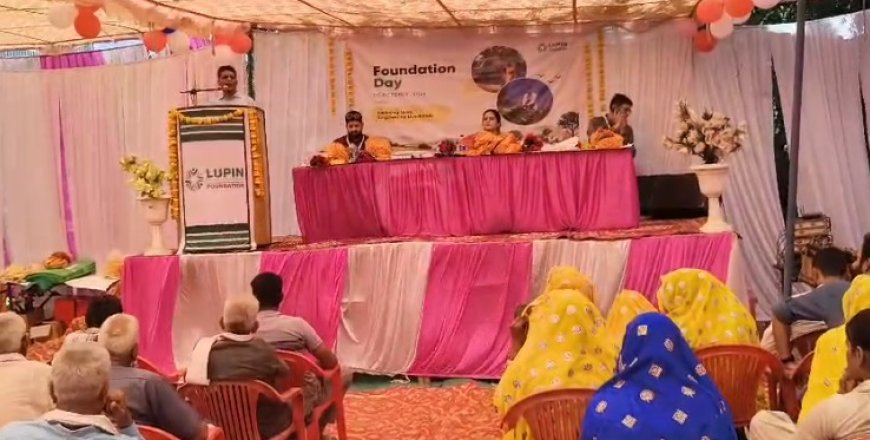 लुपिन फाउंडेशन का 39वां स्थापना दिवस समारोह एवं मस्टर्ड ऑयल मिल का भव्य उद्घाटन कार्यक्रम आयोजित