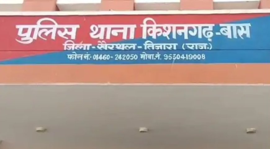 किशनगढ़बास पुलिस की बड़ी कार्रवाई: पुराने सिक्के और करेंसी नोट खरीदने के नाम पर ठगी करने वाले 9 आरोपी गिरफ्तार