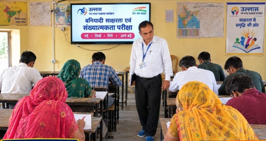 कठूमर-भनोखर ब्लॉक में शिक्षा की अलख: 47 केंद्रों पर हुई बुनियादी साक्षरता परीक्षा, 6,800 असाक्षरों ने दिखाया उत्साह