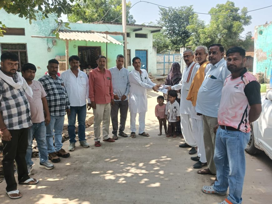 कठूमर में मानवता की बड़ी मिसाल: सर्व समाज हेल्प टीम ने दो सगे भाइयों के सहायता मिशन को दी मंजिल, पीड़ित परिवार को सौंपी 61,111 रुपए की नकदी