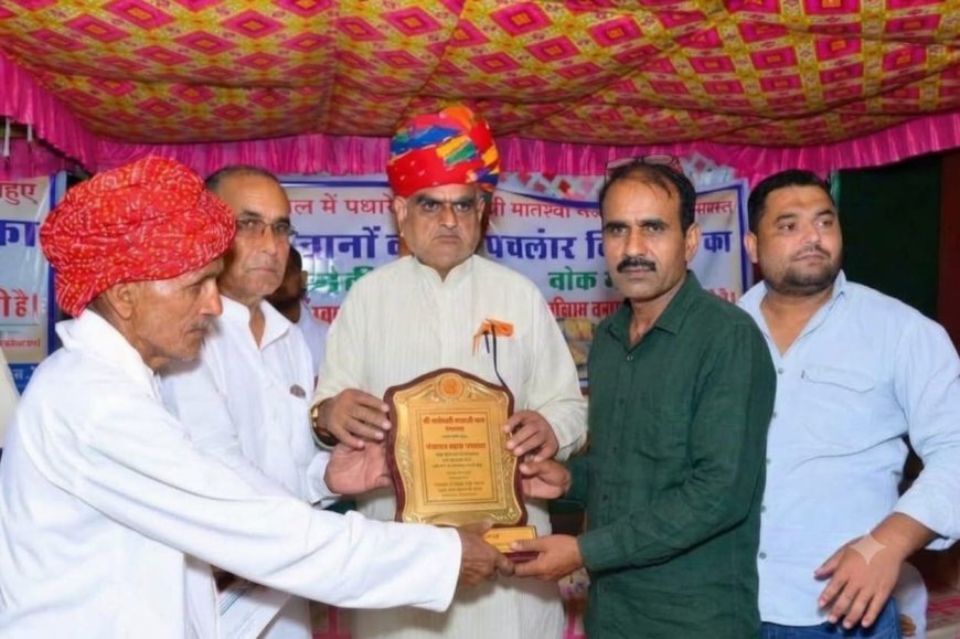 पचलंगी में श्री मातेश्वरी कुश्ती दंगल का समापन: मंत्री झाबर सिंह खर्रा के आतिथ्य में सम्मानित हुए भामाशाह महावीर यादव और पत्रकार