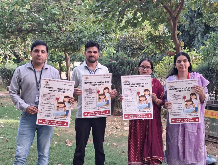 जयपुर में मानवता की मिसाल: थैलेसीमिया पीड़ितों की जिंदगी बचाने के लिए 25 अक्टूबर को लगेगा भव्य रक्तदान शिविर