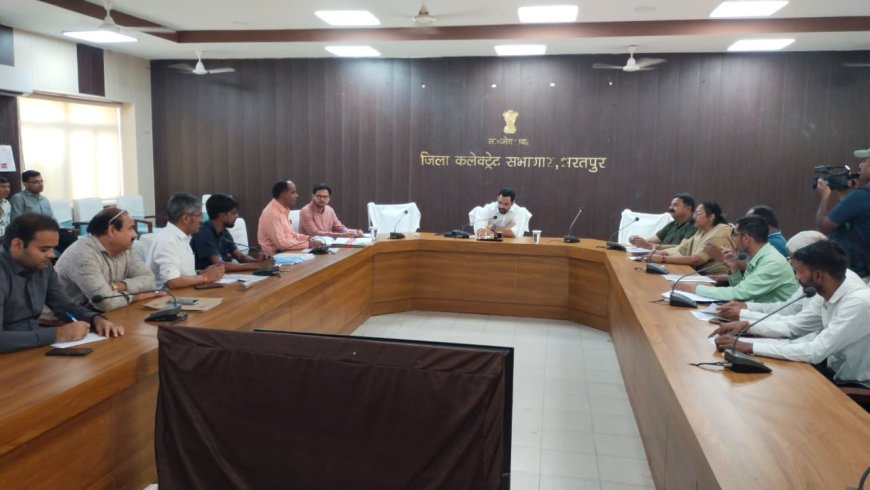 भरतपुर में पंचायतीराज आम चुनाव-2026 का बिगुल: जिला कलेक्टर की अध्यक्षता में राजनीतिक दलों के साथ बैठक आयोजित, आचार संहिता लागू