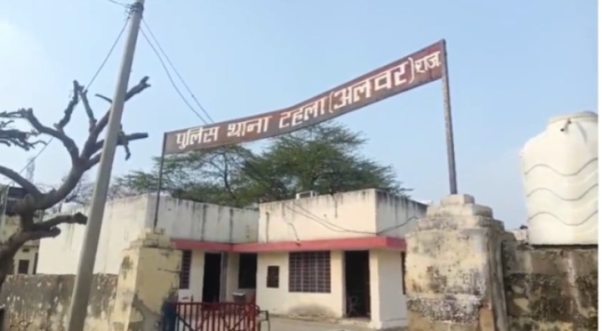 टहला पुलिस की बड़ी कार्रवाई: 6 किलो से अधिक अवैध डोडा पोस्त के साथ तस्कर गिरफ्तार, क्षेत्र में सक्रिय था नशे का गिरोह