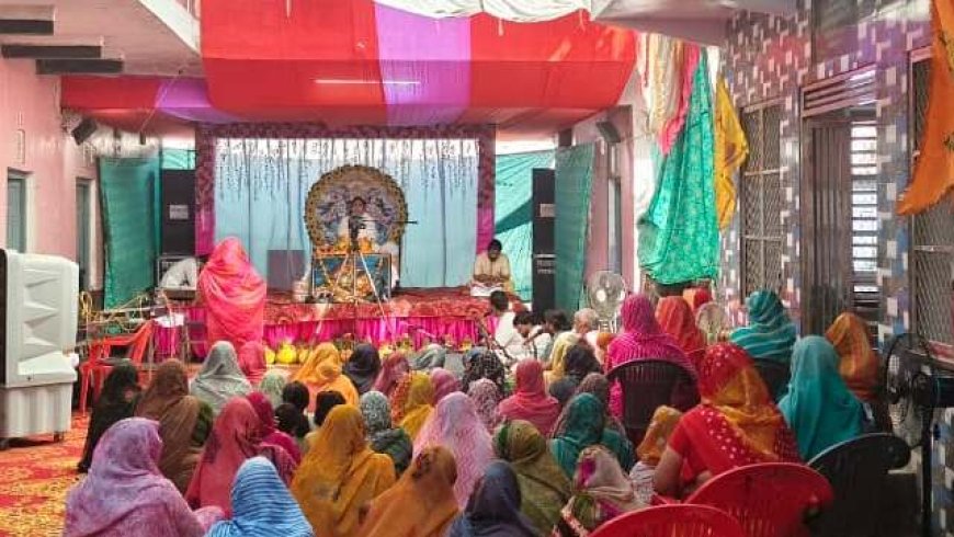लक्ष्मणगढ़: खंडेलवाल धर्मशाला में चल रही श्रीमद् भागवत कथा, श्राद्धकाल में पितृ दान और तर्पण का बताया विशेष महत्व