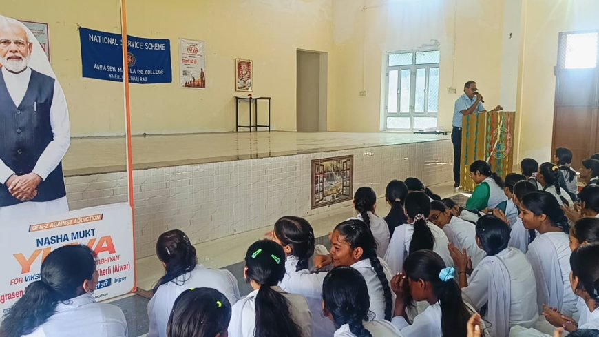 अग्रसेन महिला महाविद्यालय में गूंजा 'नशा मुक्त युवा-विकसित भारत' का संदेश: एनएसएस शिविर में छात्राओं ने ली शपथ