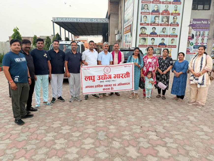 भरतपुर से 17 सदस्यीय दल ने की पाली सम्मेलन में सहभागिता: औद्योगिक विकास और नई नीतियों पर हुआ गहन मंथन