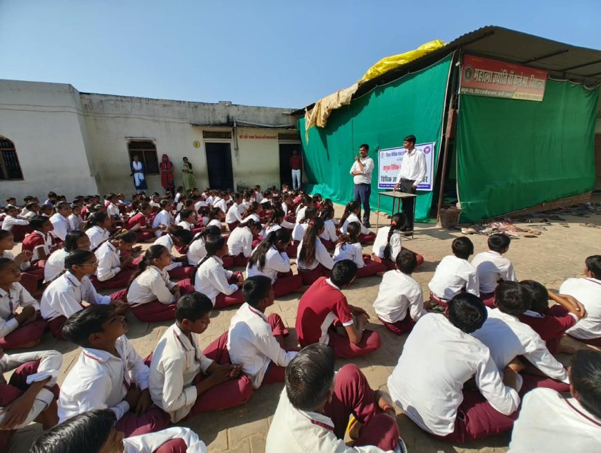 बाल अधिकार, साइबर अपराध और सामाजिक कुरीतियों के प्रति विद्यार्थियों को किया जागरूक,600 विद्यार्थियों ने लिया भाग