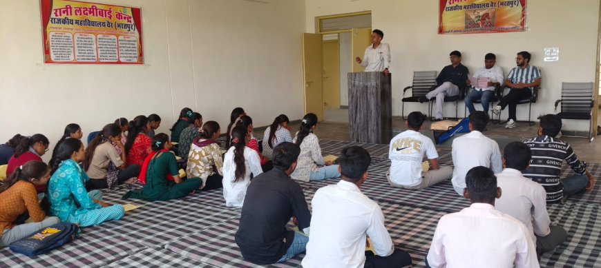 राजकीय महाविद्यालय वैर में जीवन रक्षक सीपीआर (CPR) प्रशिक्षण आयोजित: आपातकालीन परिस्थितियों से निपटने के लिए विद्यार्थियों को सिखाए गुर