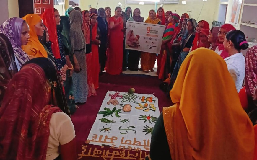 राजीविका कार्यालय कठूमर में 9वां राष्ट्रीय पोषण माह कार्यक्रम हुआ आयोजित