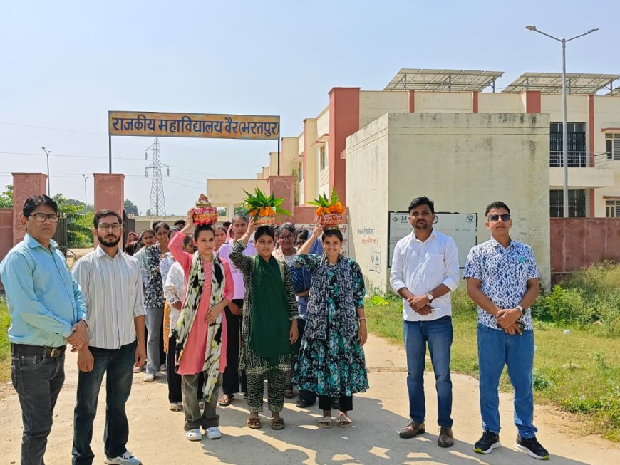 वैर राजकीय महाविद्यालय में 'सेवा ज्योति कलश यात्रा' का आयोजन, विकसित भारत @2047 के संकल्प के साथ गूंजा राष्ट्र निर्माण का संदेश